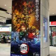 ヒメ日記 2025/07/22 14:41 投稿 ゆりの イエスグループ熊本 TSUBAKI(ツバキ)