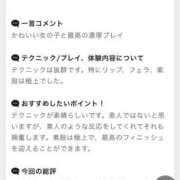 ヒメ日記 2025/10/27 21:27 投稿 ゆりの イエスグループ熊本 TSUBAKI(ツバキ)