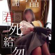 ヒメ日記 2025/10/31 02:27 投稿 ゆりの イエスグループ熊本 TSUBAKI(ツバキ)