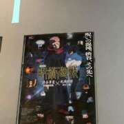 ヒメ日記 2025/11/20 11:22 投稿 ゆりの イエスグループ熊本 TSUBAKI(ツバキ)