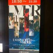 ヒメ日記 2025/12/19 17:18 投稿 ゆりの イエスグループ熊本 TSUBAKI(ツバキ)