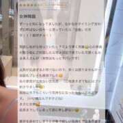 ヒメ日記 2025/06/15 17:59 投稿 はく 埼玉ちゅっぱ大宮店