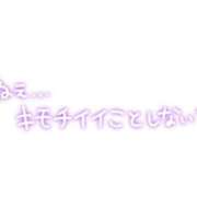 ヒメ日記 2023/09/20 10:08 投稿 つきの 60分10,000円 池袋2度抜き