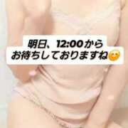 ヒメ日記 2024/10/21 21:31 投稿 美紀(みき) 渋谷蘭の会