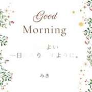 ヒメ日記 2024/12/13 07:51 投稿 美紀(みき) 渋谷蘭の会