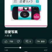 ヒメ日記 2024/12/14 17:42 投稿 美紀(みき) 渋谷蘭の会