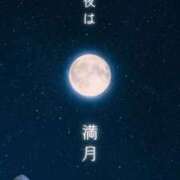 ヒメ日記 2024/12/15 20:51 投稿 美紀(みき) 渋谷蘭の会