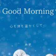 ヒメ日記 2024/12/20 08:06 投稿 美紀(みき) 渋谷蘭の会