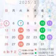 ヒメ日記 2024/12/22 17:21 投稿 美紀(みき) 渋谷蘭の会