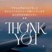 ヒメ日記 2024/12/29 08:11 投稿 美紀(みき) 渋谷蘭の会