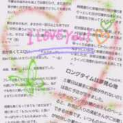 ヒメ日記 2024/12/31 12:01 投稿 美紀(みき) 渋谷蘭の会