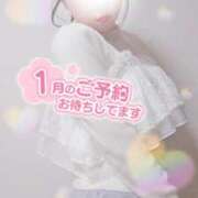 ヒメ日記 2025/01/02 17:31 投稿 美紀(みき) 渋谷蘭の会