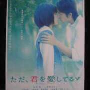 ヒメ日記 2025/01/16 12:21 投稿 美紀(みき) 渋谷蘭の会