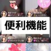 ヒメ日記 2025/02/19 15:21 投稿 美紀(みき) 渋谷蘭の会