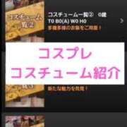 ヒメ日記 2025/03/22 15:31 投稿 美紀(みき) 渋谷蘭の会