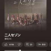 ヒメ日記 2025/03/30 17:31 投稿 美紀(みき) 渋谷蘭の会