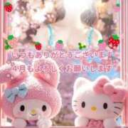 ヒメ日記 2025/03/31 12:21 投稿 美紀(みき) 渋谷蘭の会