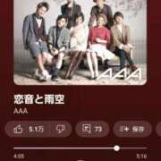 ヒメ日記 2025/04/02 17:41 投稿 美紀(みき) 渋谷蘭の会