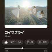 ヒメ日記 2025/04/16 18:41 投稿 美紀(みき) 渋谷蘭の会