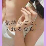 ヒメ日記 2025/04/17 12:31 投稿 美紀(みき) 渋谷蘭の会