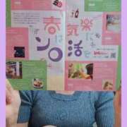 ヒメ日記 2025/04/17 18:31 投稿 美紀(みき) 渋谷蘭の会