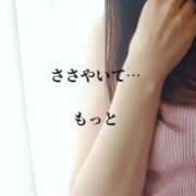 ヒメ日記 2025/04/20 12:31 投稿 美紀(みき) 渋谷蘭の会