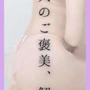 ヒメ日記 2025/04/25 12:51 投稿 美紀(みき) 渋谷蘭の会