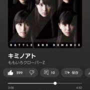 ヒメ日記 2025/05/03 18:36 投稿 美紀(みき) 渋谷蘭の会