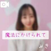 ヒメ日記 2025/05/04 21:46 投稿 美紀(みき) 渋谷蘭の会