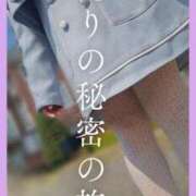 ヒメ日記 2025/05/16 15:31 投稿 美紀(みき) 渋谷蘭の会