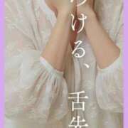 ヒメ日記 2025/05/17 21:41 投稿 美紀(みき) 渋谷蘭の会