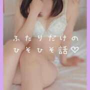 ヒメ日記 2025/05/18 12:31 投稿 美紀(みき) 渋谷蘭の会