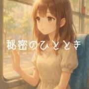 ヒメ日記 2025/05/20 08:01 投稿 美紀(みき) 渋谷蘭の会