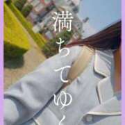 ヒメ日記 2025/05/21 15:45 投稿 美紀(みき) 渋谷蘭の会