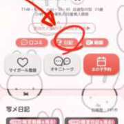 ヒメ日記 2025/05/21 18:21 投稿 美紀(みき) 渋谷蘭の会