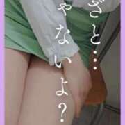 ヒメ日記 2025/05/26 12:21 投稿 美紀(みき) 渋谷蘭の会