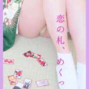 ヒメ日記 2025/05/27 10:21 投稿 美紀(みき) 渋谷蘭の会