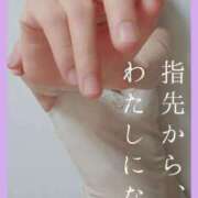 ヒメ日記 2025/05/27 15:41 投稿 美紀(みき) 渋谷蘭の会