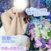 ヒメ日記 2025/06/01 18:02 投稿 美紀(みき) 渋谷蘭の会