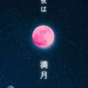 ヒメ日記 2025/06/11 22:41 投稿 美紀(みき) 渋谷蘭の会