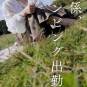 ヒメ日記 2025/06/21 12:33 投稿 美紀(みき) 渋谷蘭の会