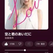 ヒメ日記 2025/07/09 18:21 投稿 美紀(みき) 渋谷蘭の会