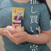 ヒメ日記 2025/07/18 19:31 投稿 美紀(みき) 渋谷蘭の会