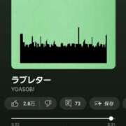 ヒメ日記 2025/07/23 18:21 投稿 美紀(みき) 渋谷蘭の会