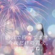 ヒメ日記 2025/07/26 20:02 投稿 美紀(みき) 渋谷蘭の会