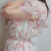 ヒメ日記 2025/08/06 21:21 投稿 美紀(みき) 渋谷蘭の会