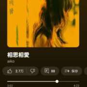 ヒメ日記 2025/08/17 18:15 投稿 美紀(みき) 渋谷蘭の会