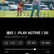 ヒメ日記 2025/08/25 18:25 投稿 美紀(みき) 渋谷蘭の会