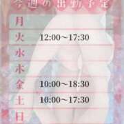 ヒメ日記 2025/09/01 20:06 投稿 美紀(みき) 渋谷蘭の会