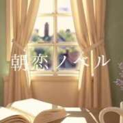 ヒメ日記 2025/09/02 08:15 投稿 美紀(みき) 渋谷蘭の会